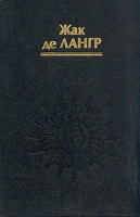 Искусство омоложения посредством самомассажа и дыхательных упражнений артикул 5716d.