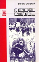 Я историю излагаю артикул 5709d.