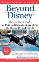 Beyond Disney® артикул 5713d.